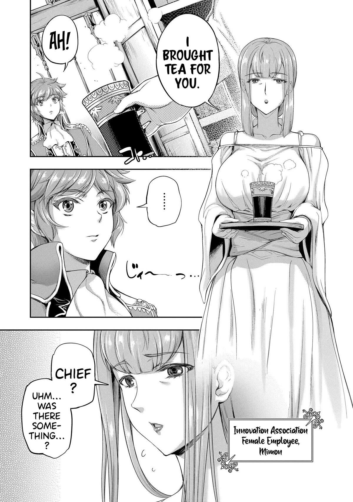 The Marquis’ Eldest Son’s Lascivious Story Chapter 11 - Page 10