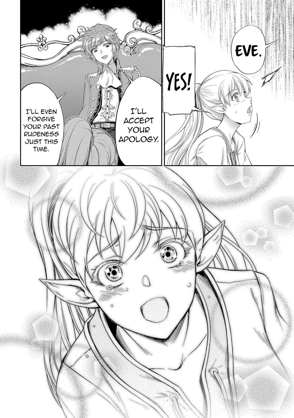 The Marquis’ Eldest Son’s Lascivious Story Chapter 11 - Page 15