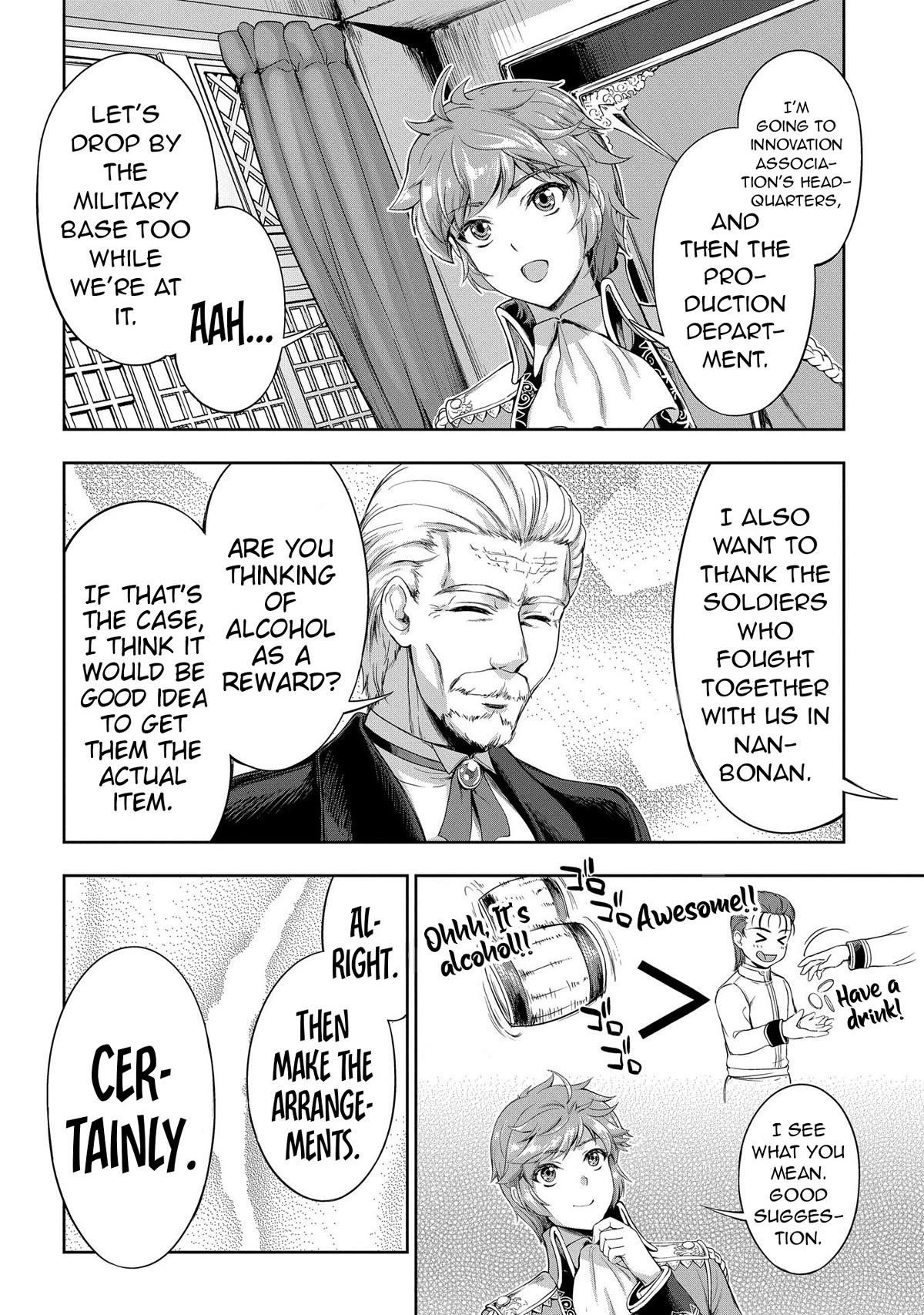 The Marquis’ Eldest Son’s Lascivious Story Chapter 11 - Page 3