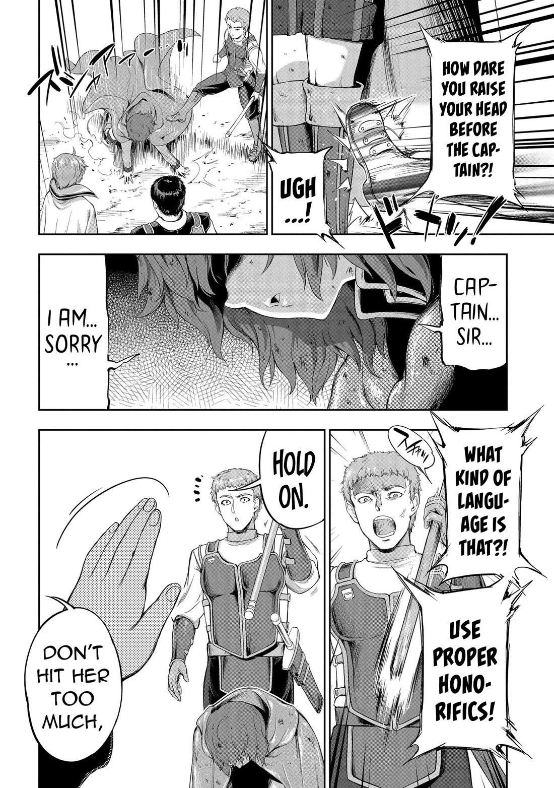 The Marquis’ Eldest Son’s Lascivious Story Chapter 12 - Page 3