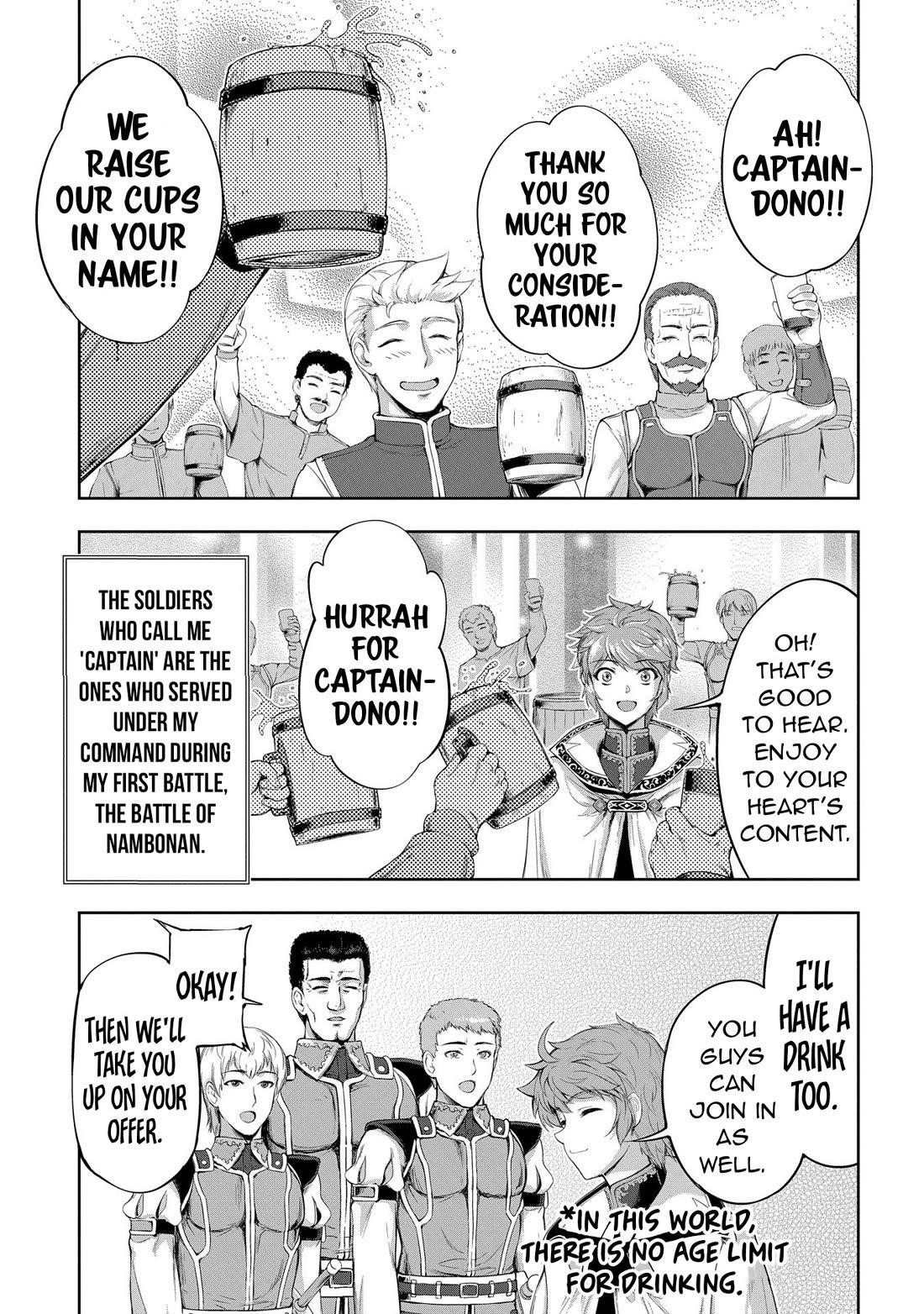 The Marquis’ Eldest Son’s Lascivious Story Chapter 12 - Page 6