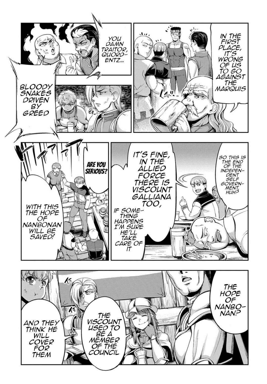 The Marquis’ Eldest Son’s Lascivious Story Chapter 2 - Page 15