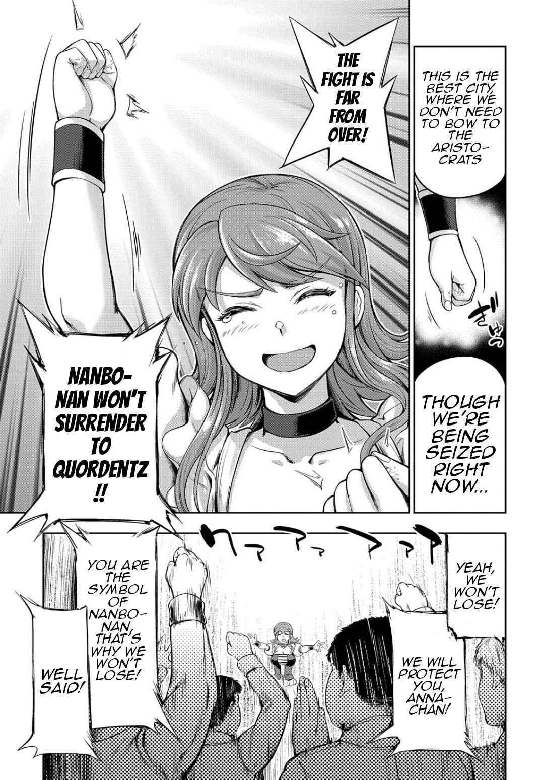 The Marquis’ Eldest Son’s Lascivious Story Chapter 2 - Page 21