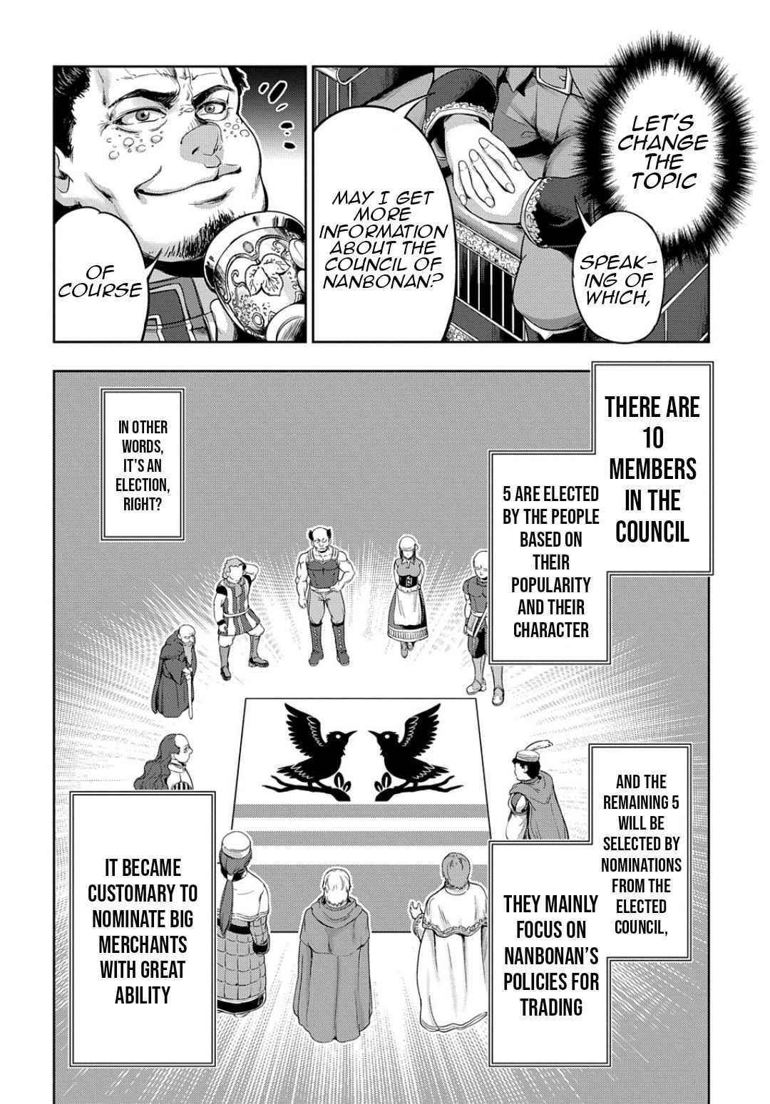 The Marquis’ Eldest Son’s Lascivious Story Chapter 2 - Page 38