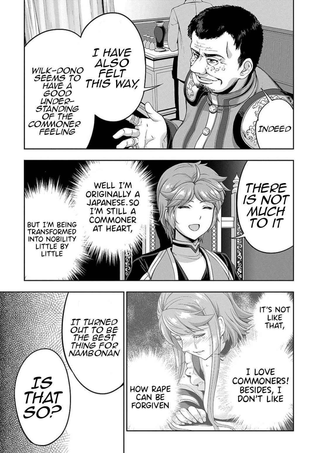 The Marquis’ Eldest Son’s Lascivious Story Chapter 5 - Page 24