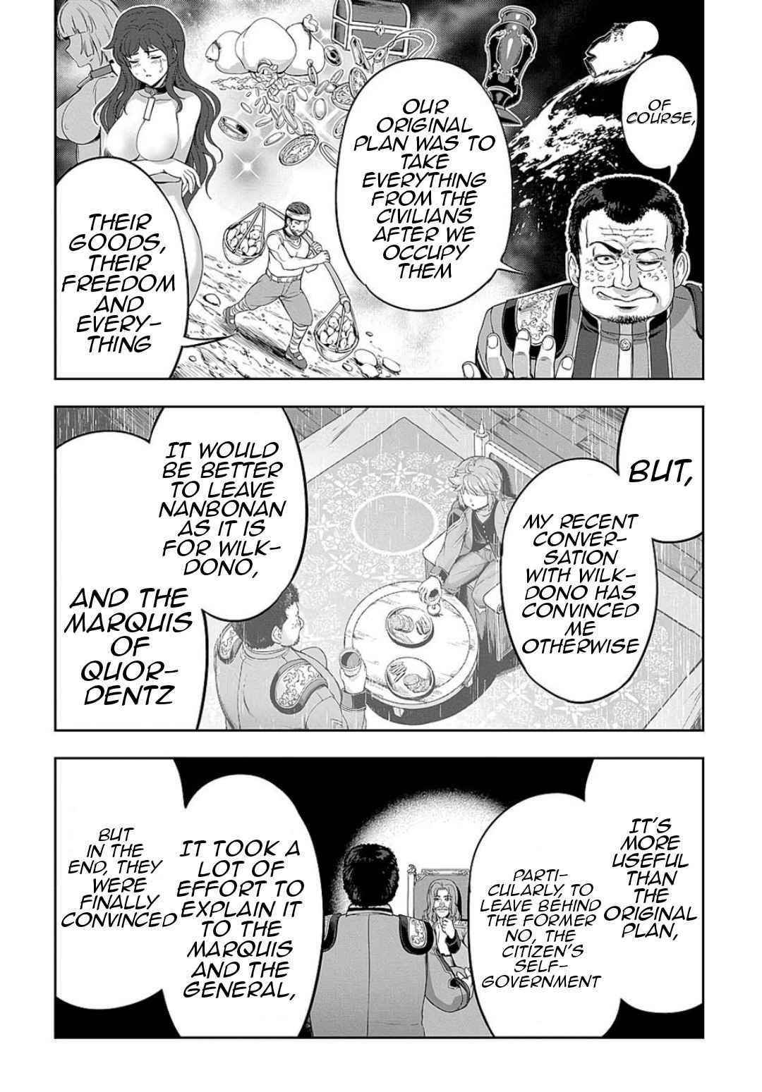 The Marquis’ Eldest Son’s Lascivious Story Chapter 5 - Page 25