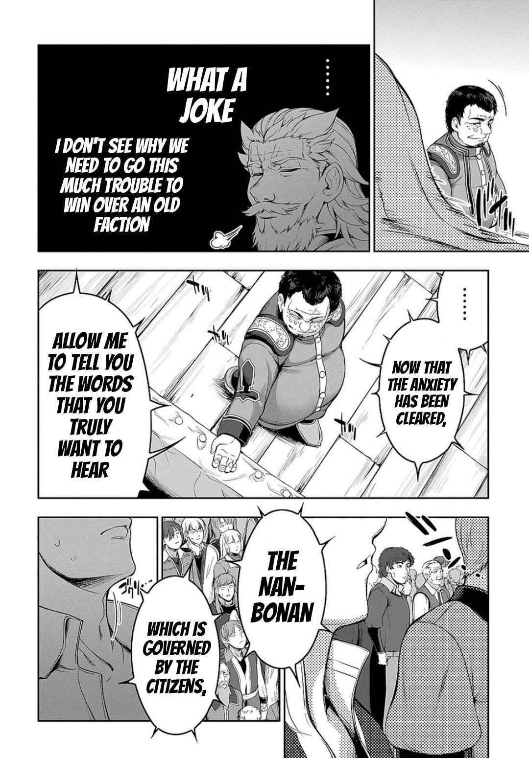 The Marquis’ Eldest Son’s Lascivious Story Chapter 5 - Page 8