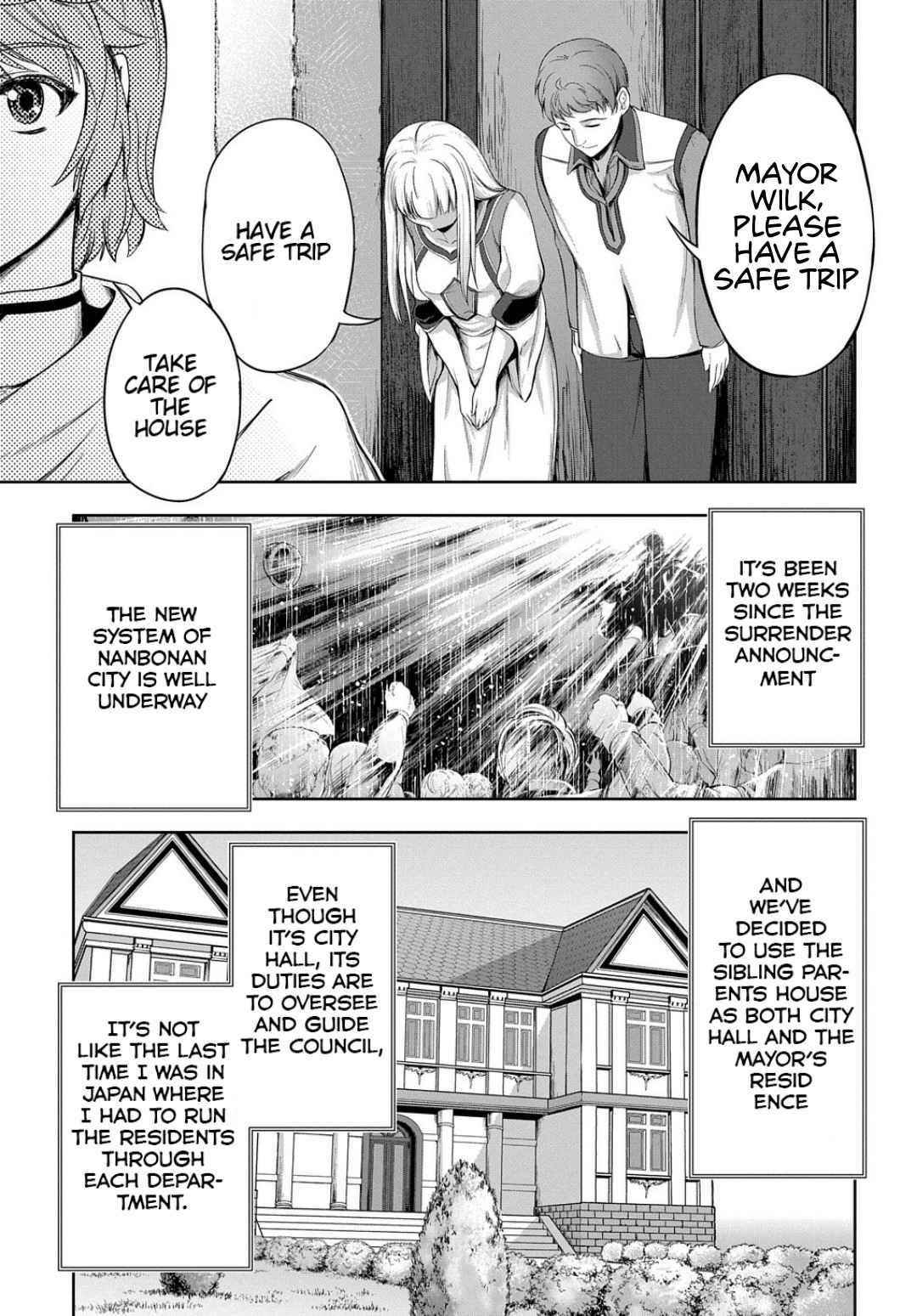 The Marquis’ Eldest Son’s Lascivious Story Chapter 6 - Page 1