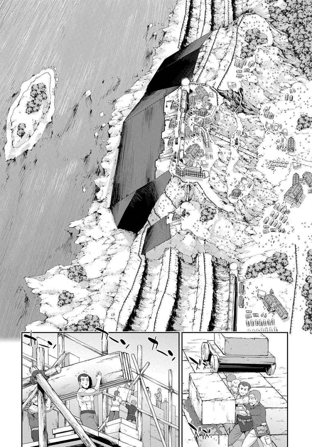 The Marquis’ Eldest Son’s Lascivious Story Chapter 6 - Page 12