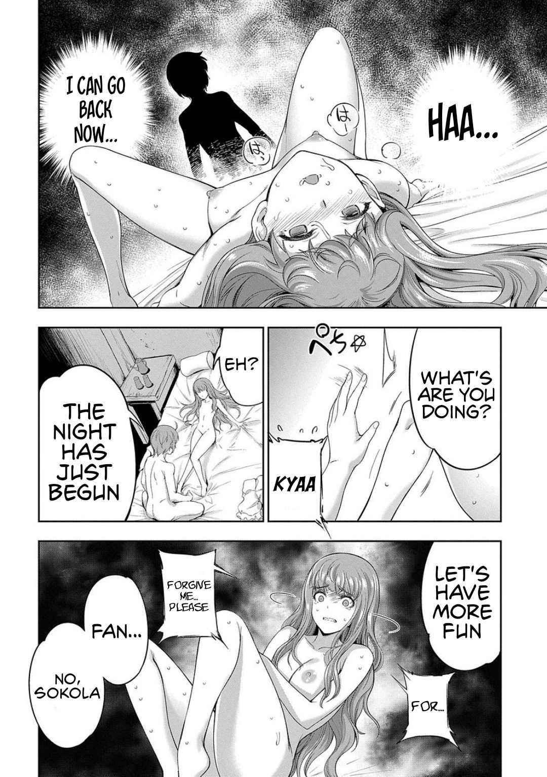 The Marquis’ Eldest Son’s Lascivious Story Chapter 7 - Page 30