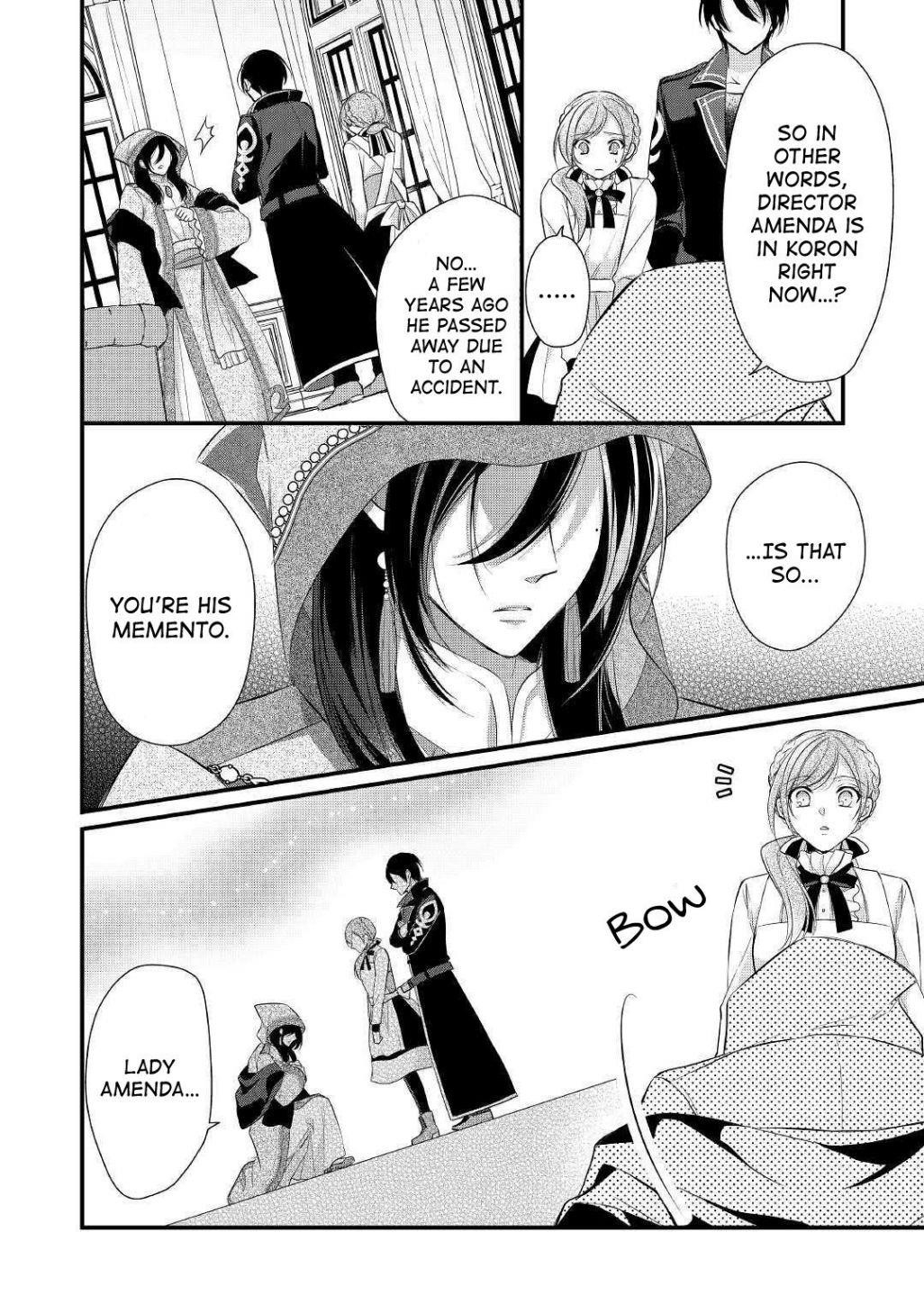 E-Rank Healer Chapter 11 - Page 10