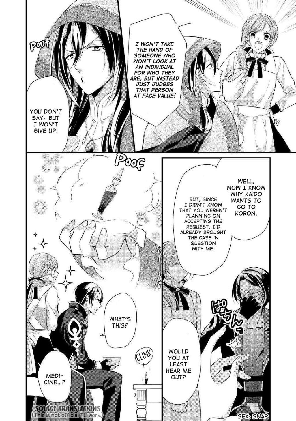 E-Rank Healer Chapter 11 - Page 16