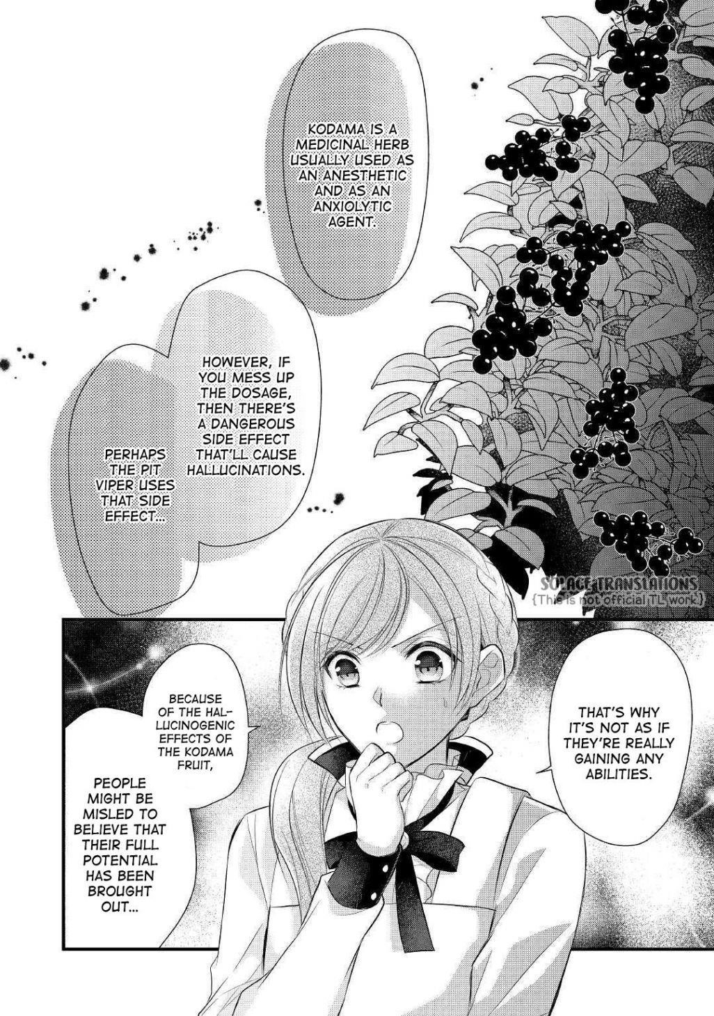 E-Rank Healer Chapter 11 - Page 24