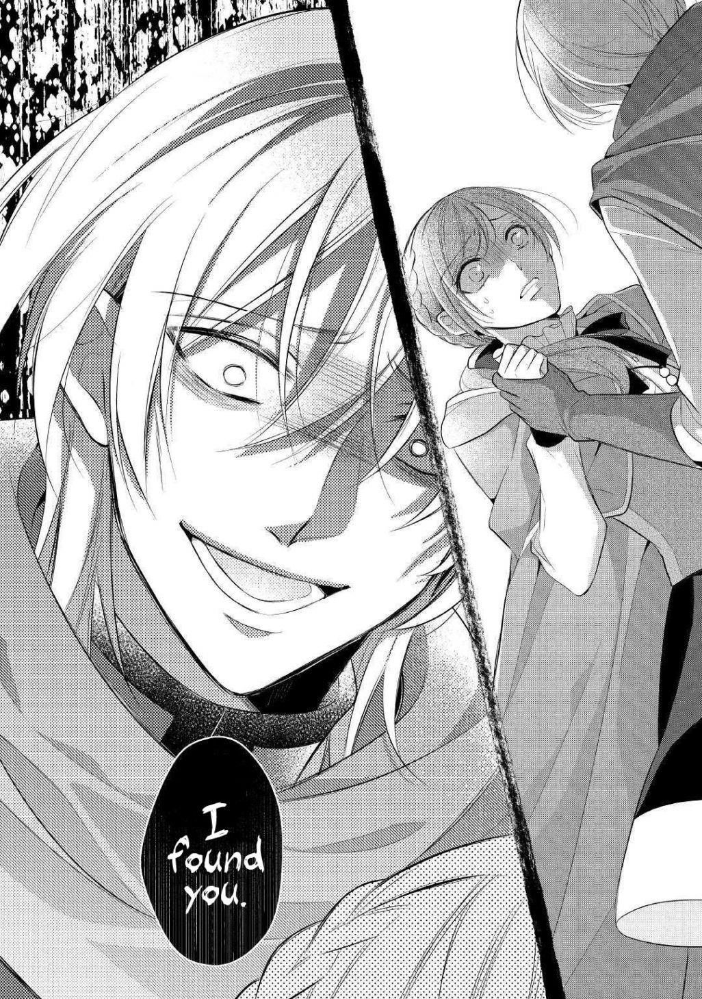 E-Rank Healer Chapter 11 - Page 30