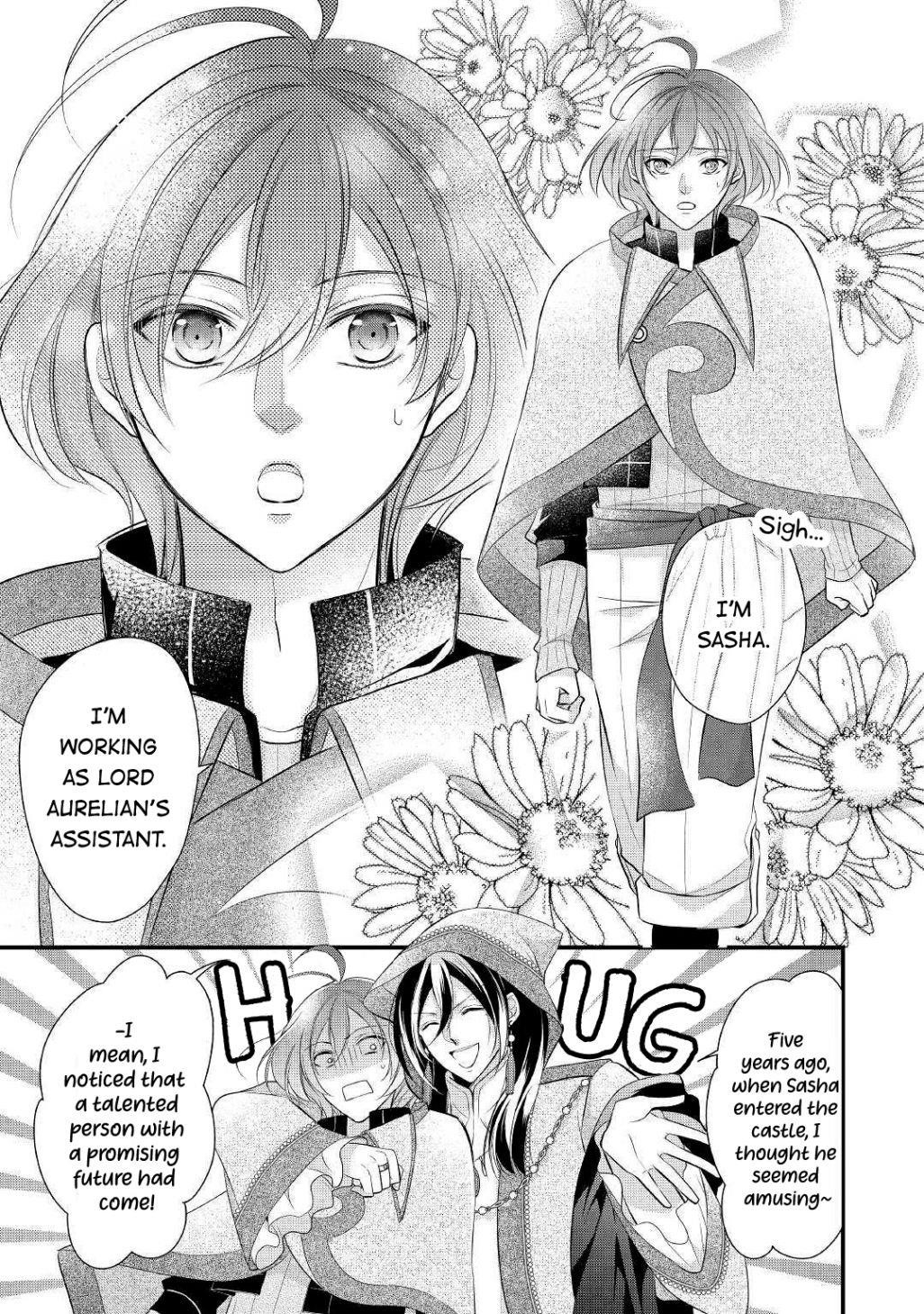 E-Rank Healer Chapter 12 - Page 17