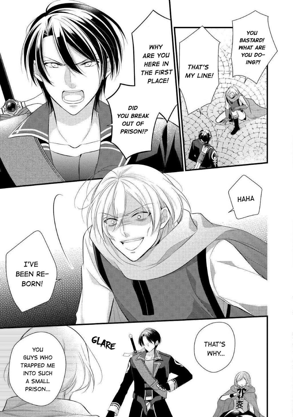 E-Rank Healer Chapter 12 - Page 5