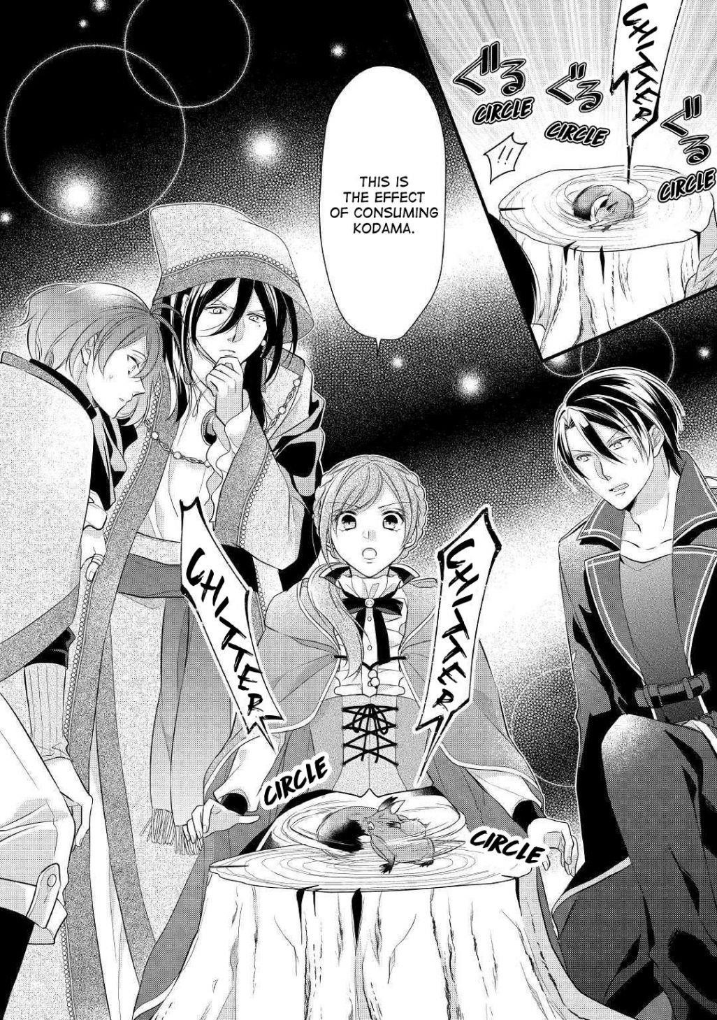 E-Rank Healer Chapter 14 - Page 10