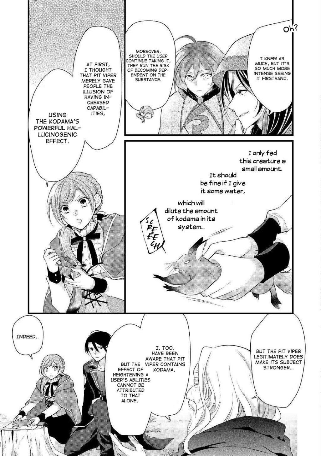 E-Rank Healer Chapter 14 - Page 11