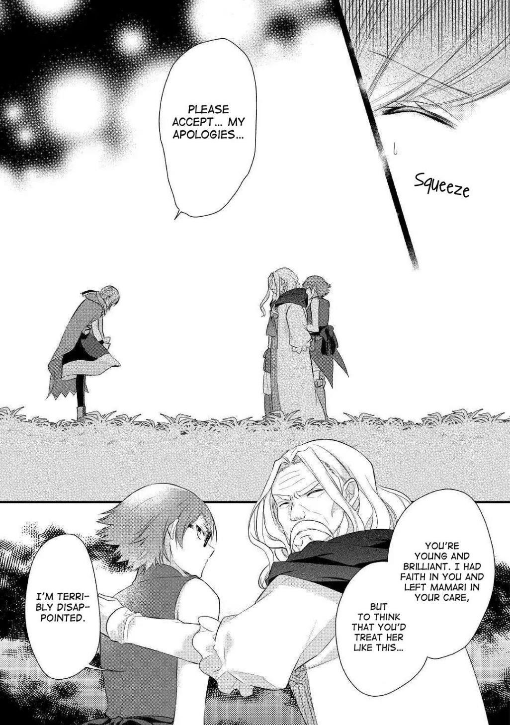 E-Rank Healer Chapter 14 - Page 19