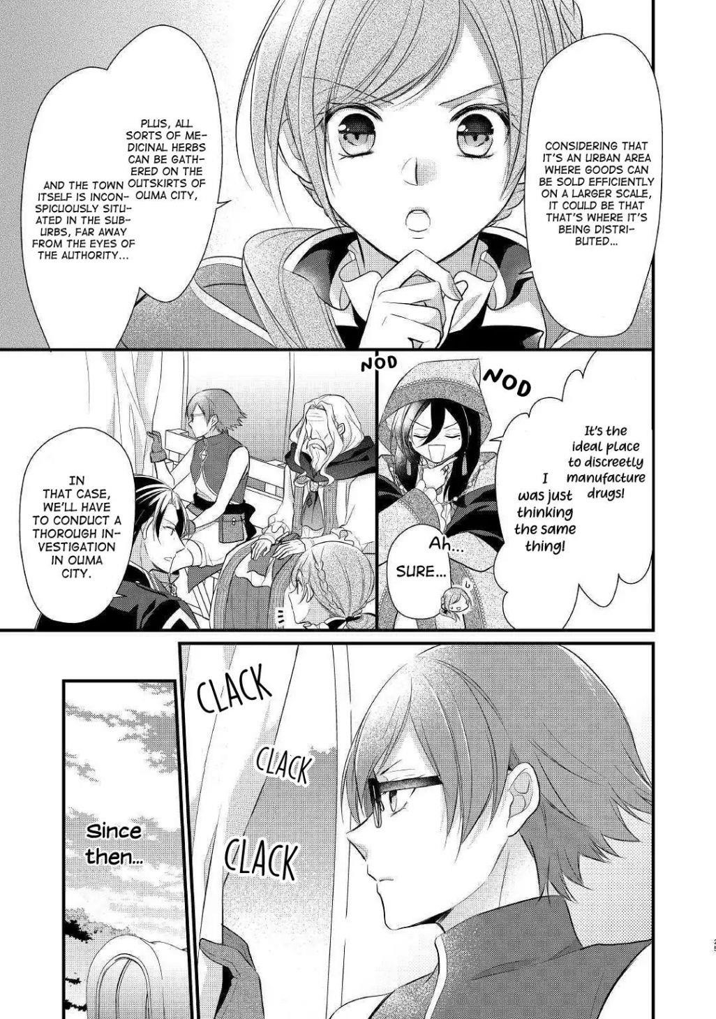 E-Rank Healer Chapter 14 - Page 25