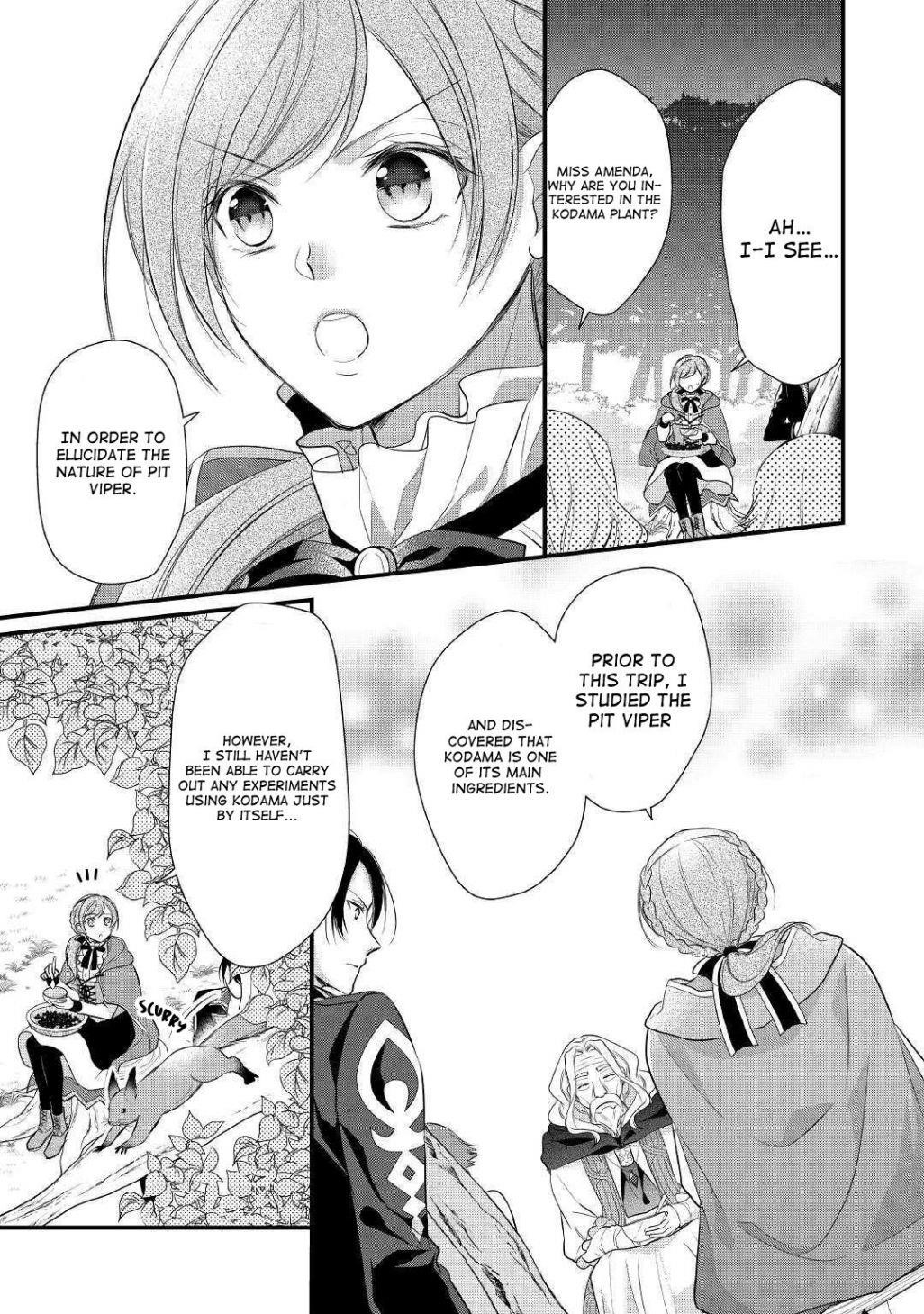 E-Rank Healer Chapter 14 - Page 7