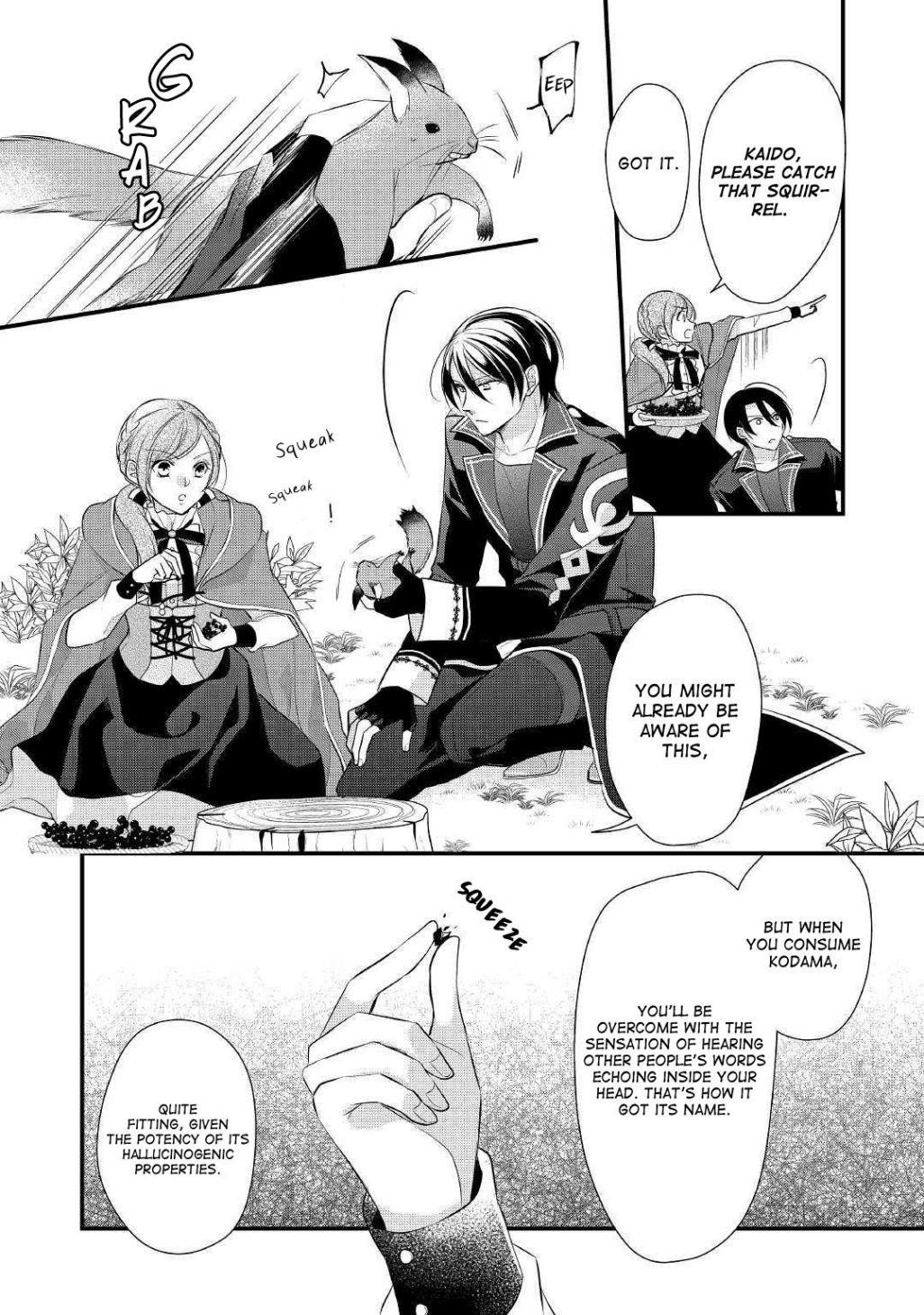 E-Rank Healer Chapter 14 - Page 8