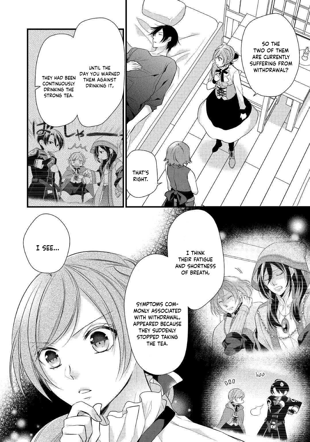 E-Rank Healer Chapter 18 - Page 26