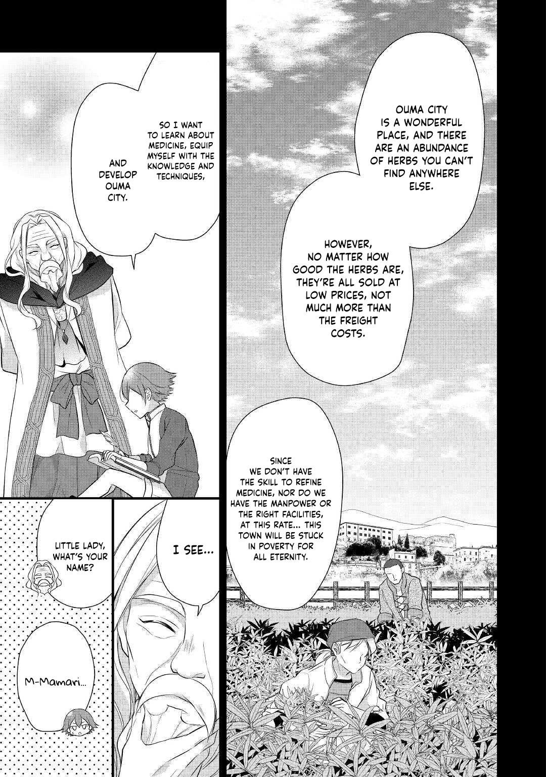 E-Rank Healer Chapter 18 - Page 5