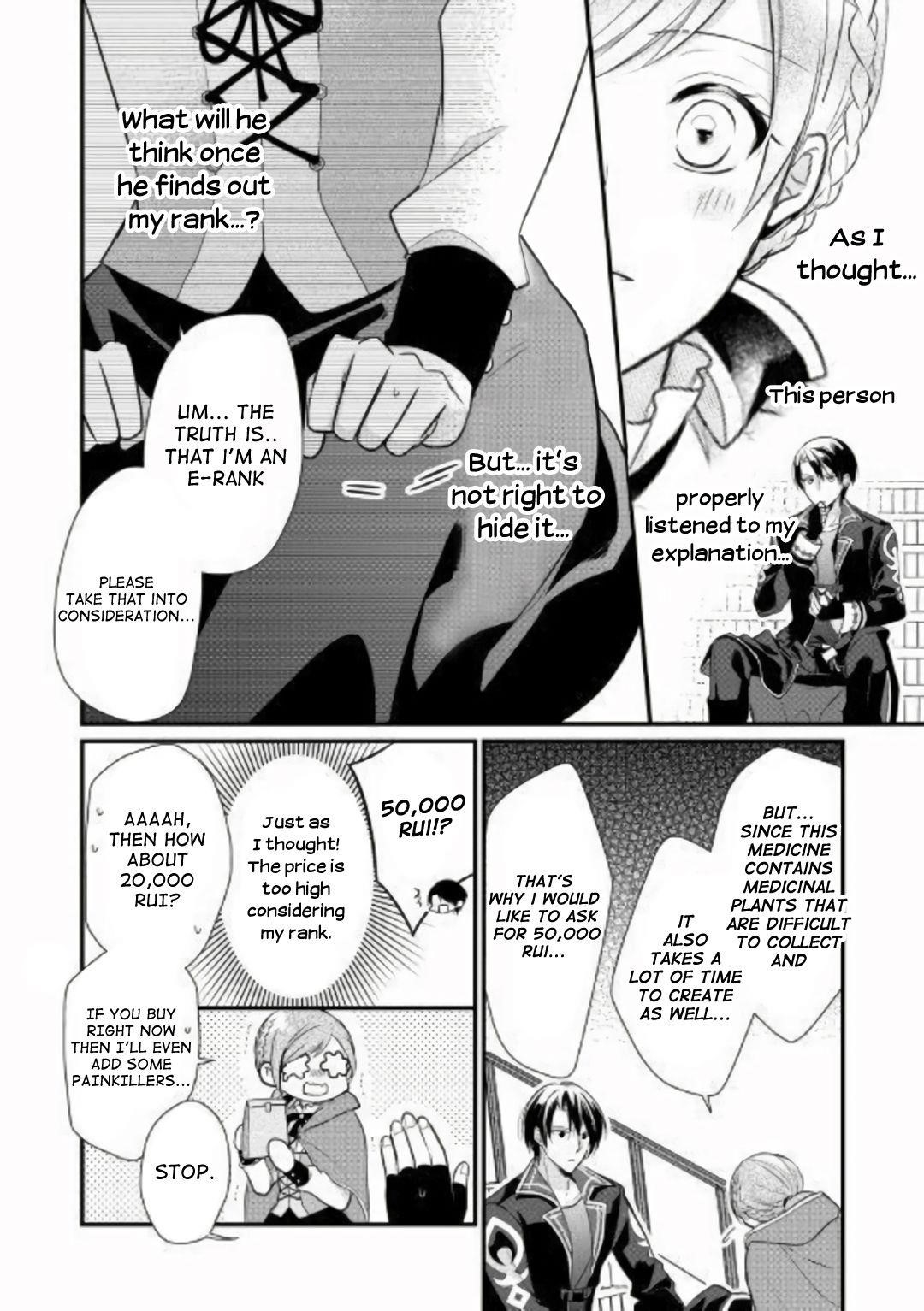 E-Rank Healer Chapter 2 - Page 13