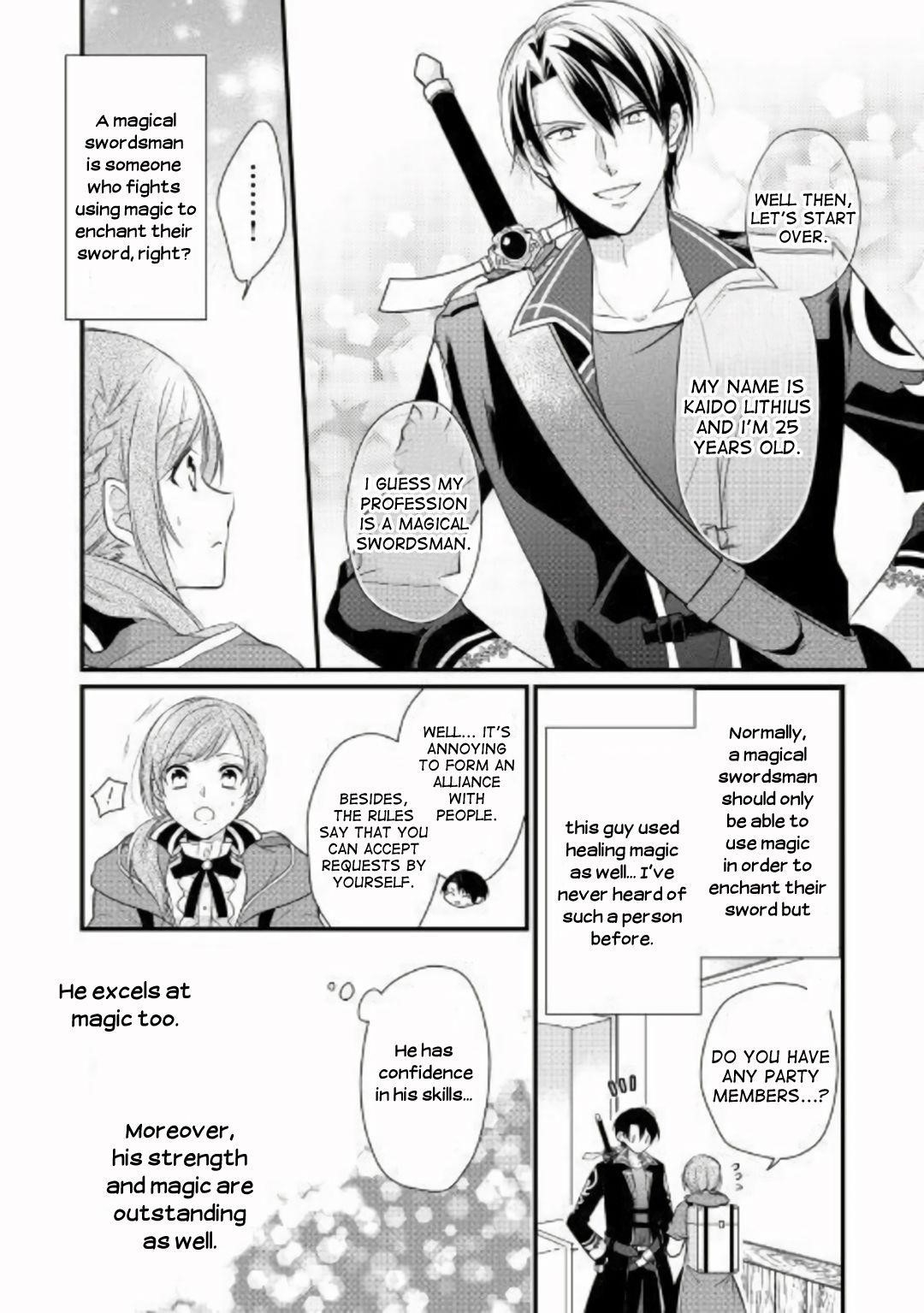 E-Rank Healer Chapter 2 - Page 21