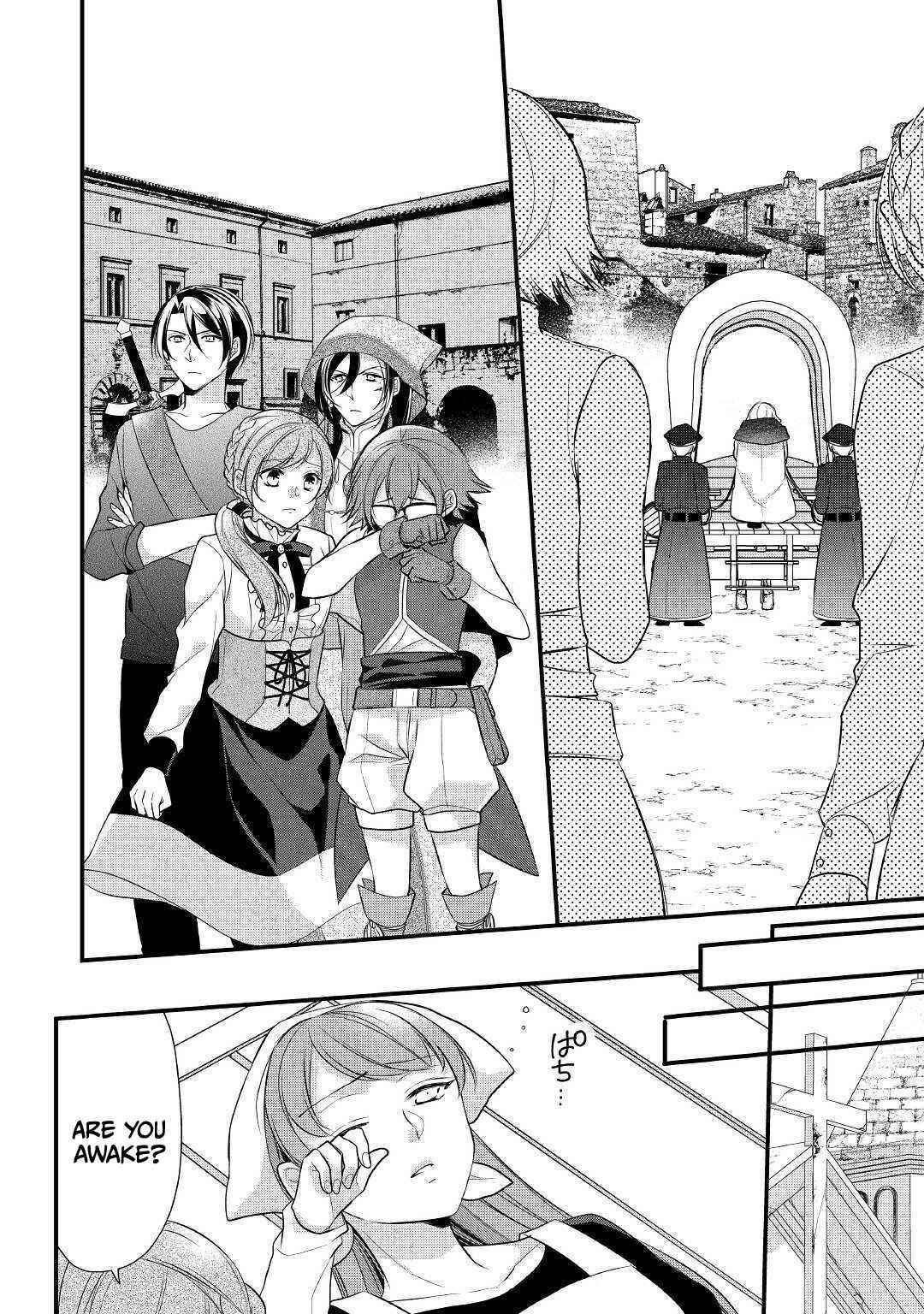 E-Rank Healer Chapter 23 - Page 12