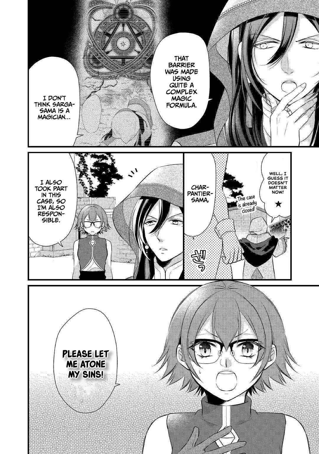 E-Rank Healer Chapter 23 - Page 16