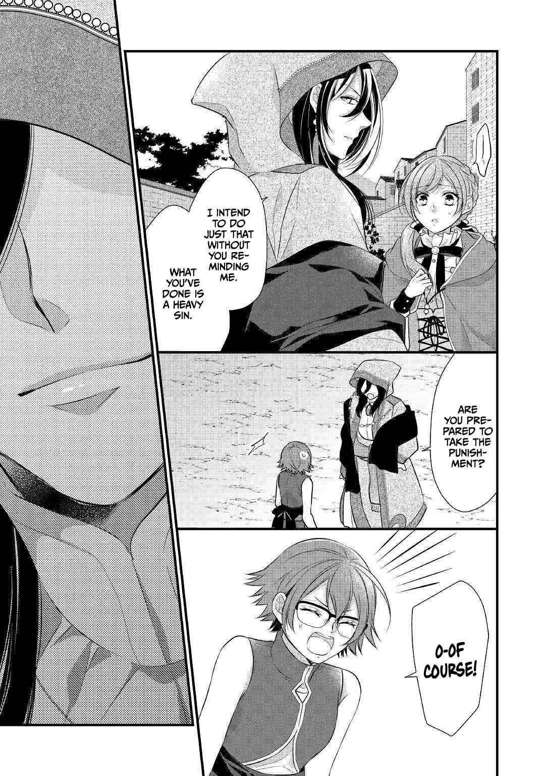 E-Rank Healer Chapter 23 - Page 17