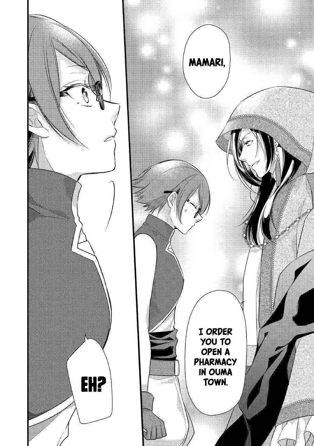 E-Rank Healer Chapter 23 - Page 18