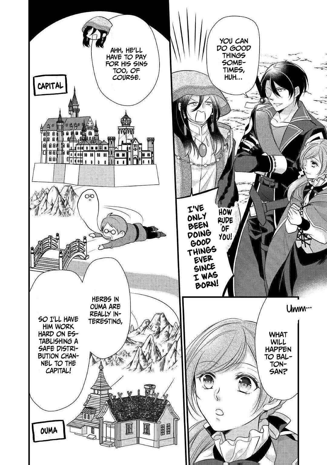 E-Rank Healer Chapter 23 - Page 22