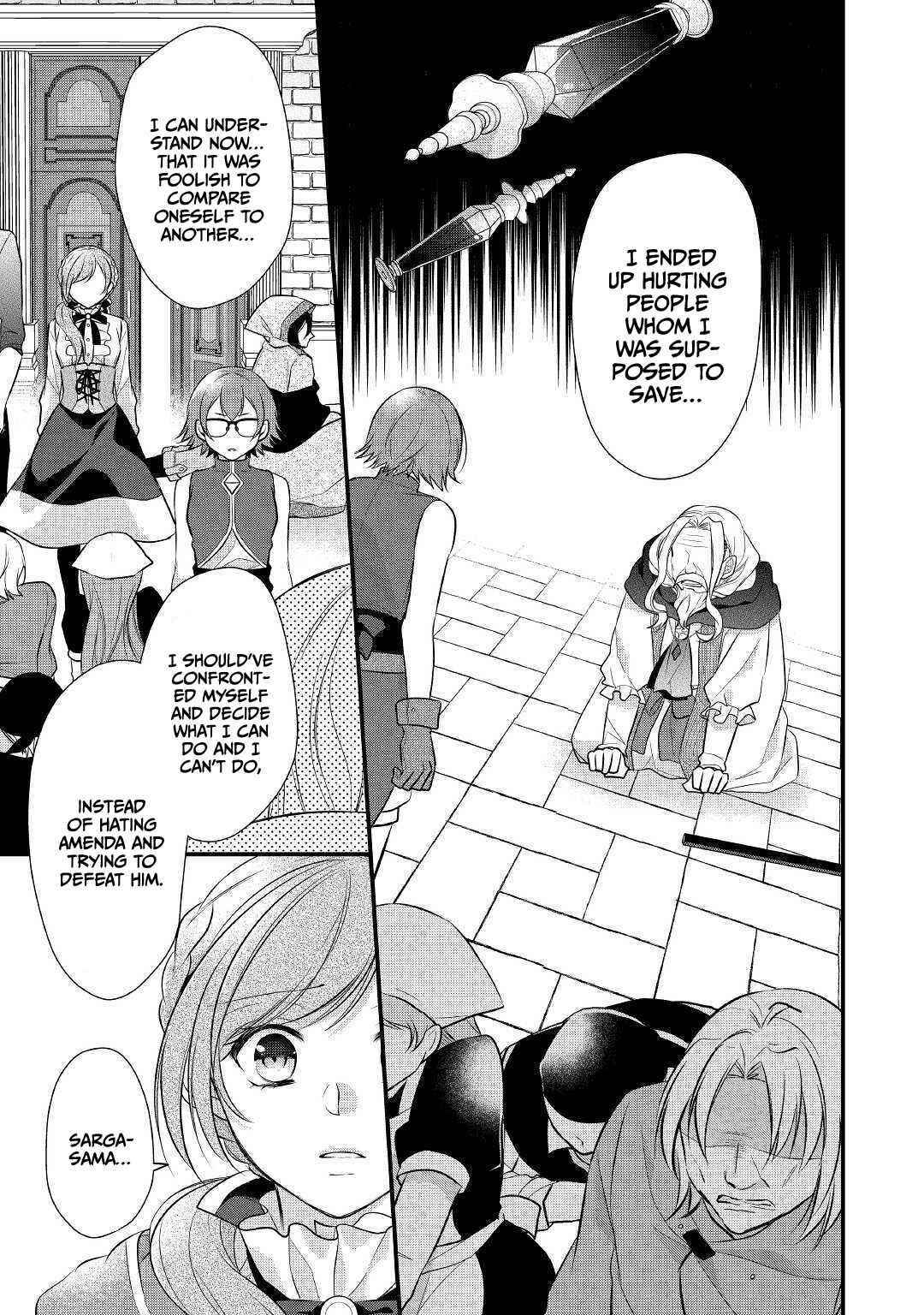 E-Rank Healer Chapter 23 - Page 9