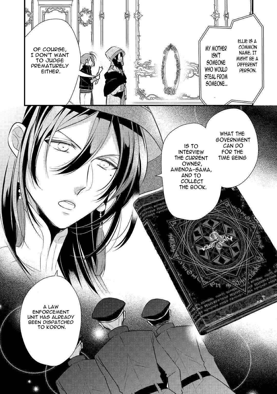 E-Rank Healer Chapter 25 - Page 12