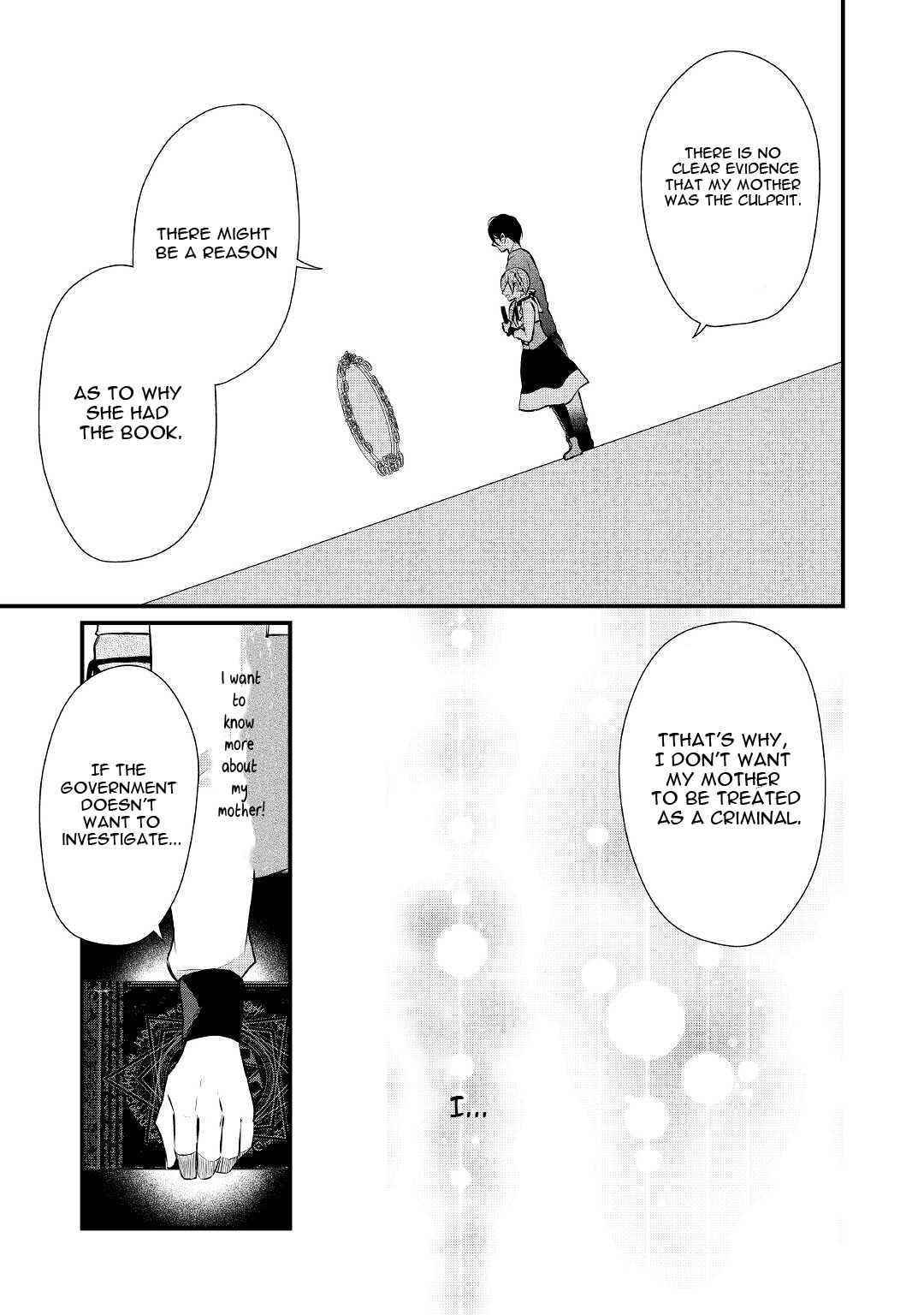 E-Rank Healer Chapter 25 - Page 17