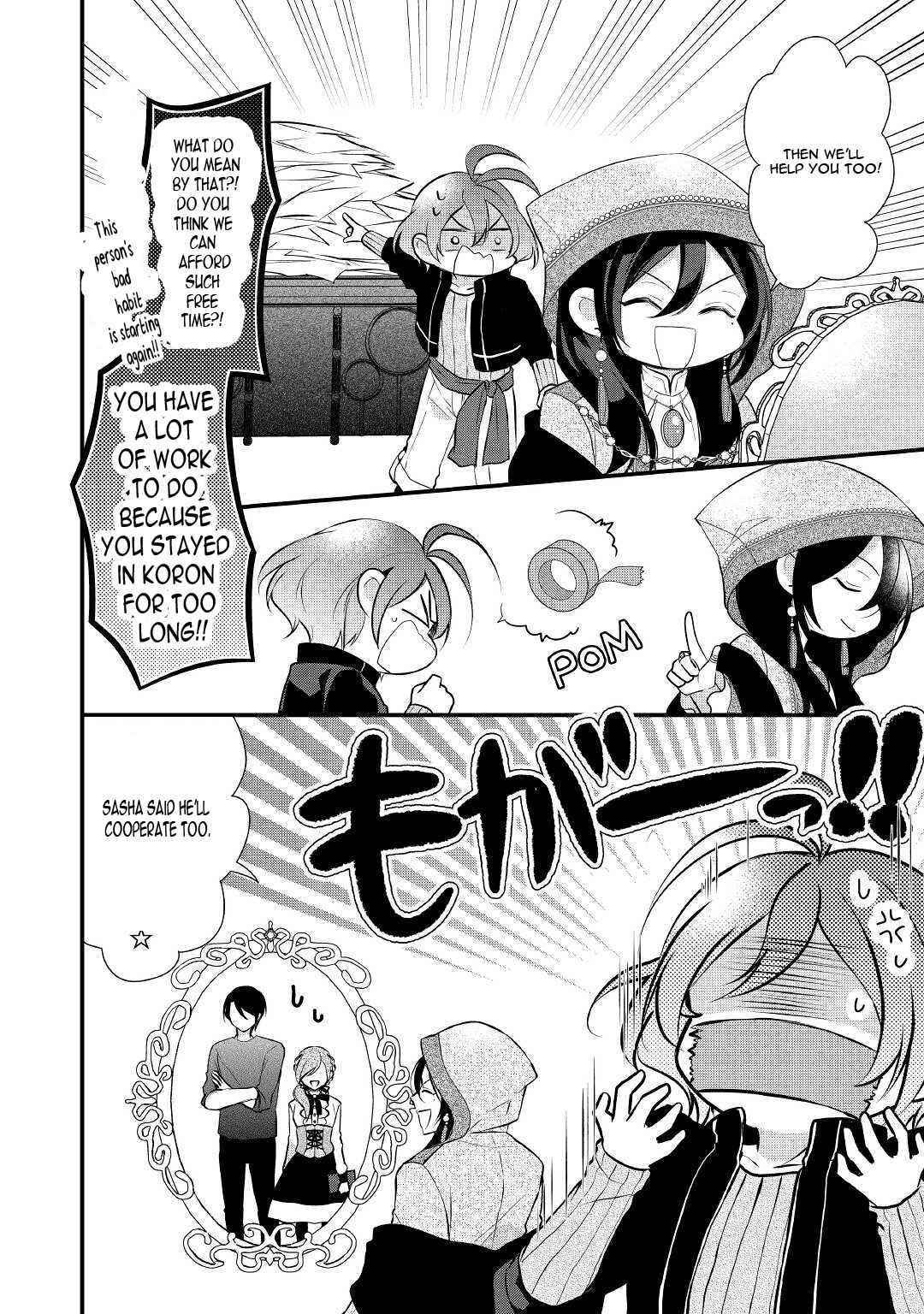 E-Rank Healer Chapter 25 - Page 20