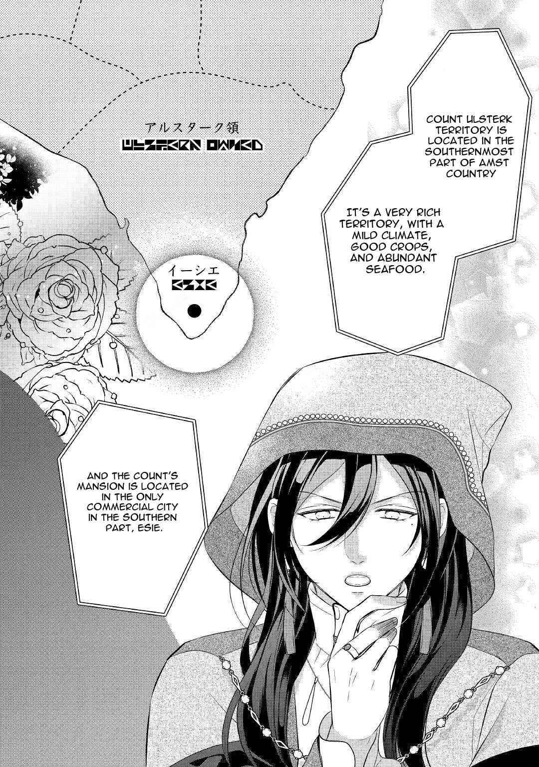 E-Rank Healer Chapter 25 - Page 22