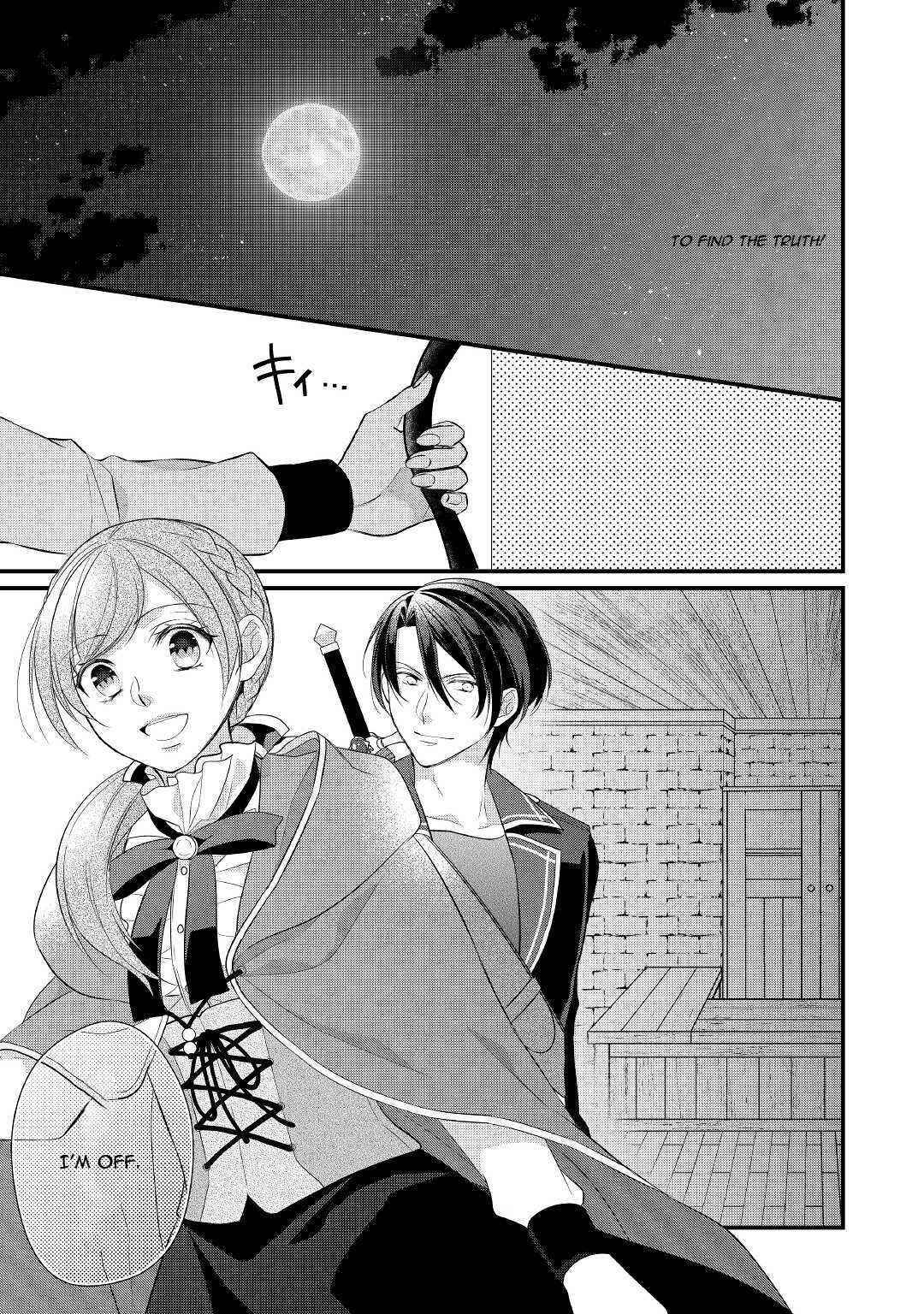 E-Rank Healer Chapter 25 - Page 25