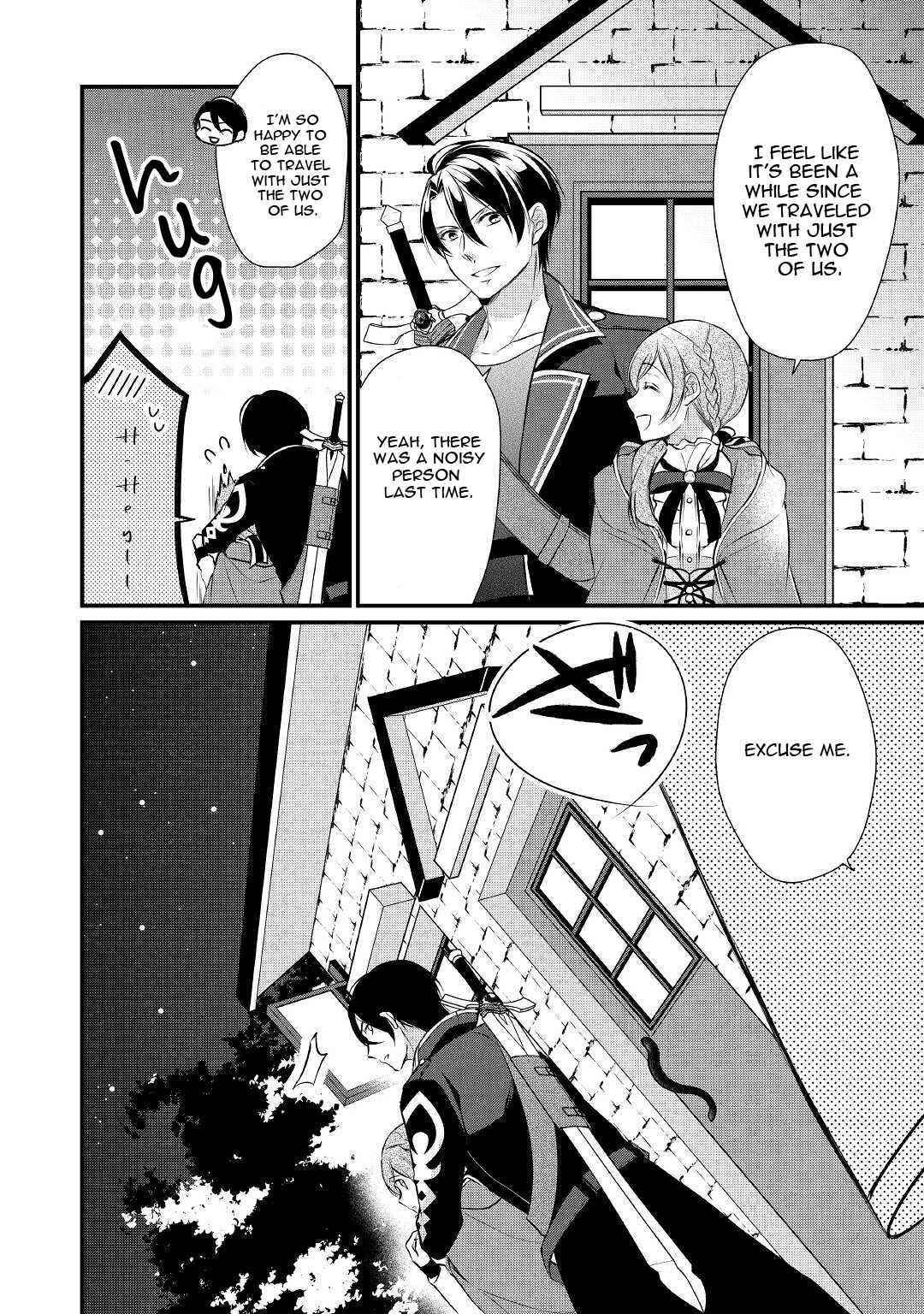 E-Rank Healer Chapter 25 - Page 26