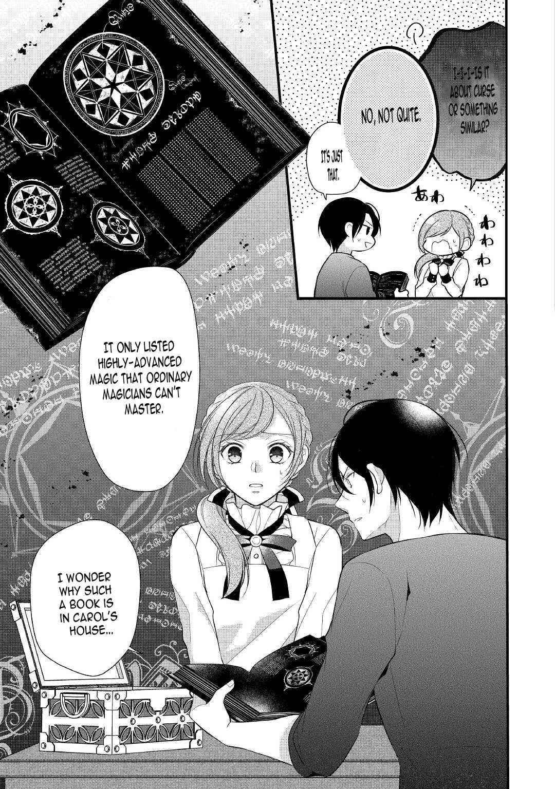 E-Rank Healer Chapter 25 - Page 5