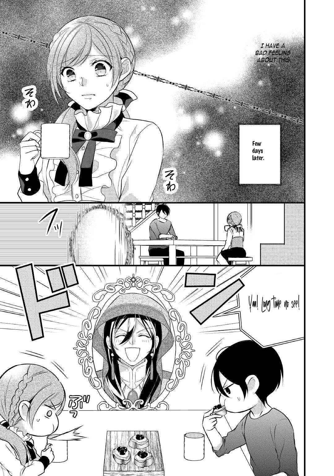 E-Rank Healer Chapter 25 - Page 7