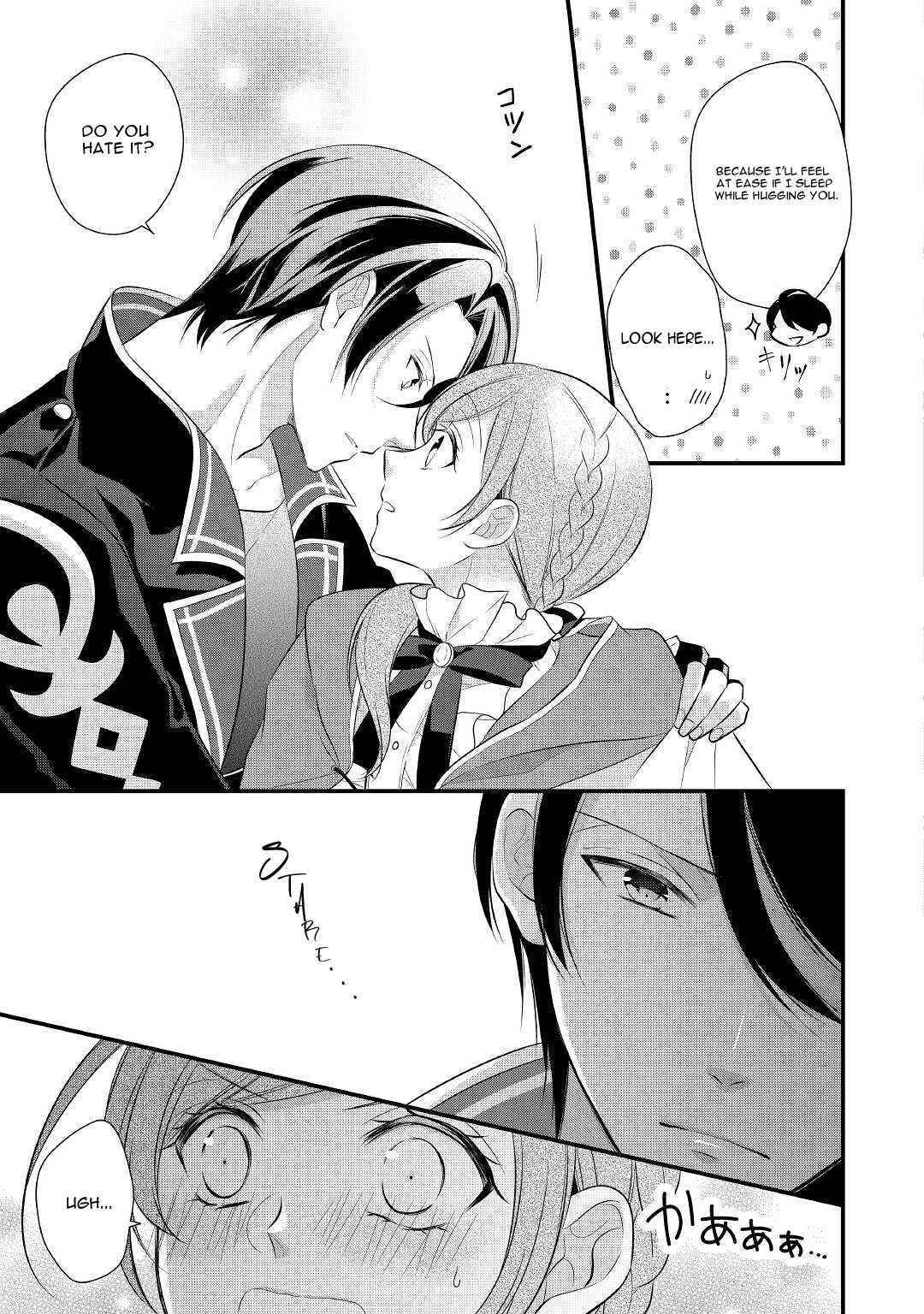 E-Rank Healer Chapter 27 - Page 17