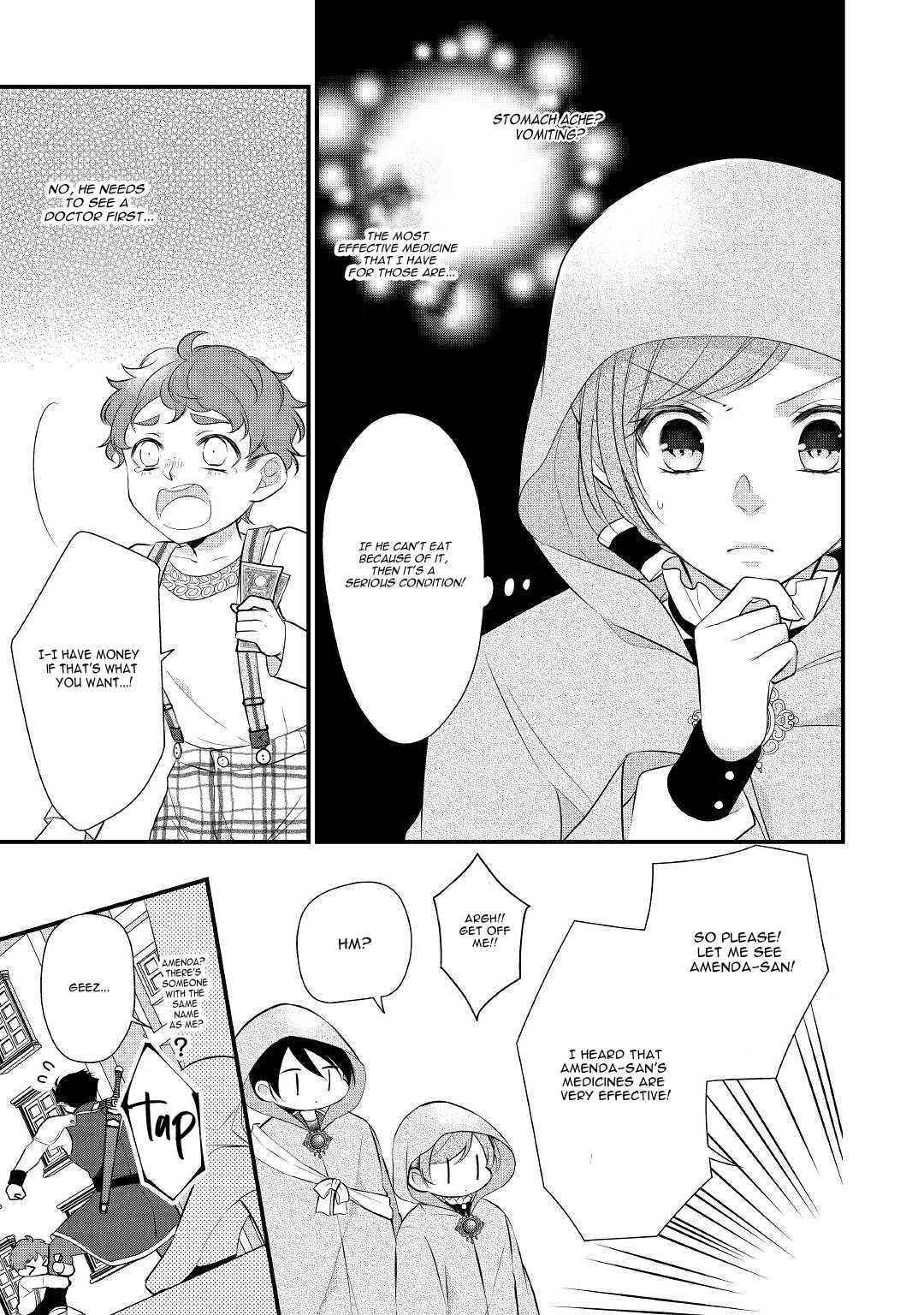 E-Rank Healer Chapter 27 - Page 23