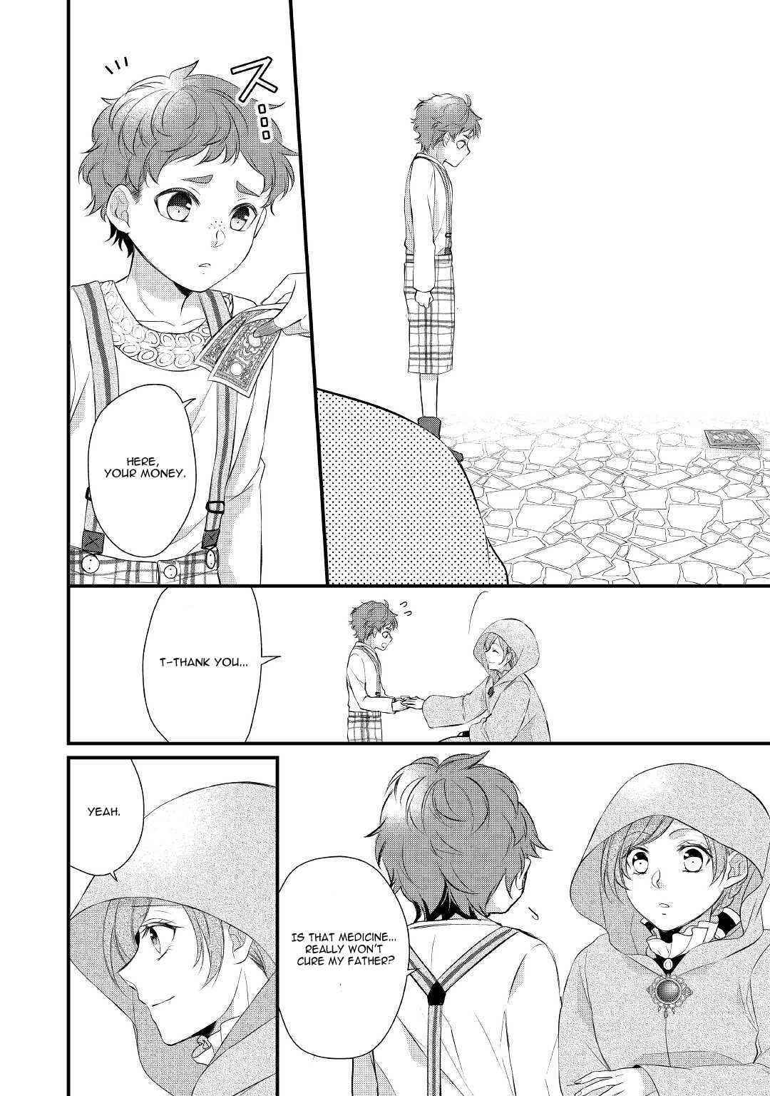 E-Rank Healer Chapter 28 - Page 20