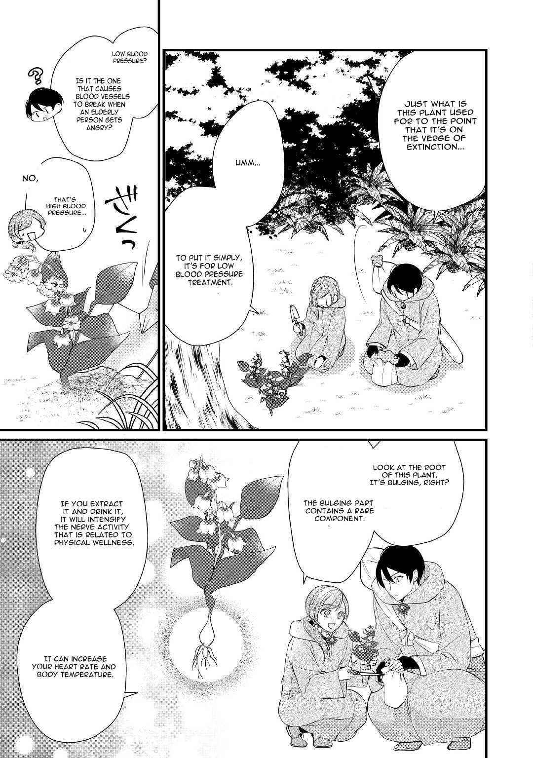 E-Rank Healer Chapter 29 - Page 5