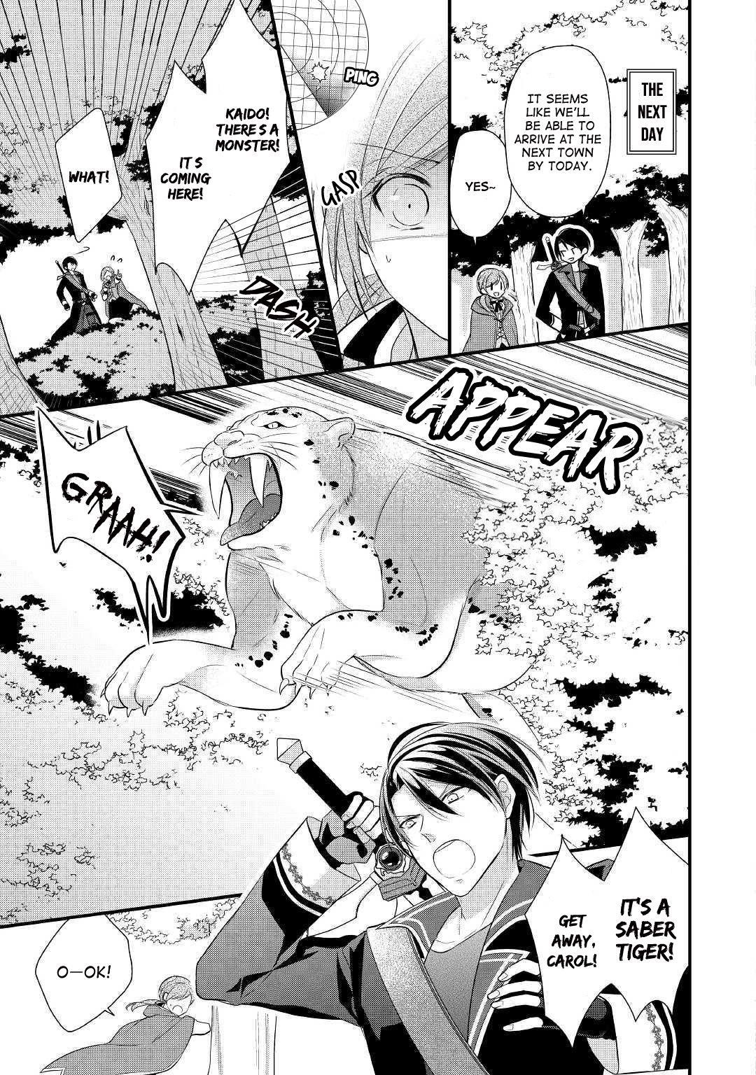 E-Rank Healer Chapter 3 - Page 13