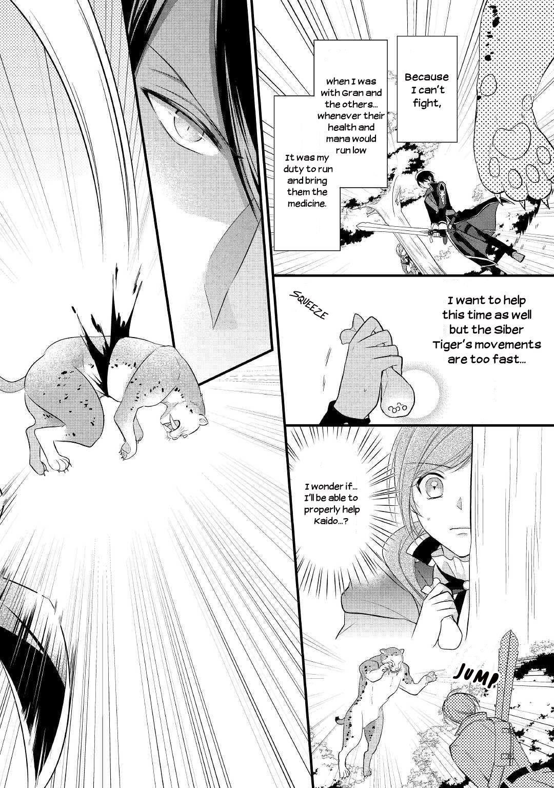 E-Rank Healer Chapter 3 - Page 14